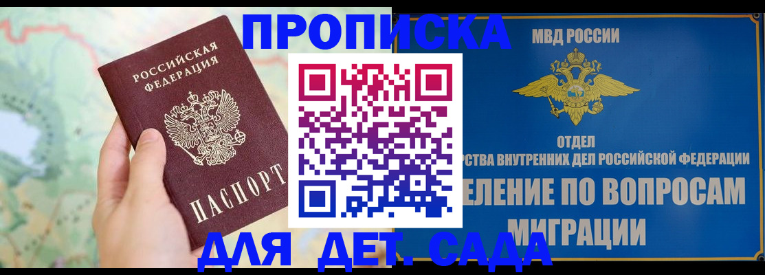 миграционный учет в Усть-Илимске