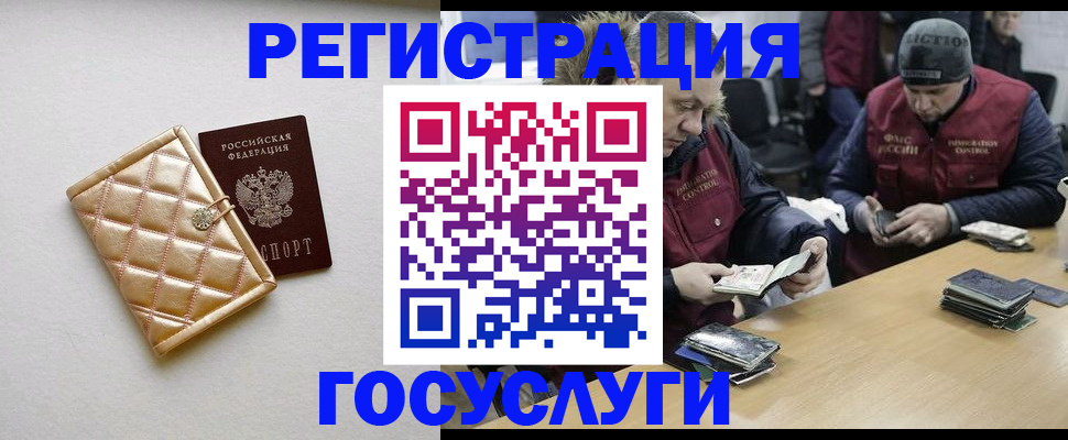 прописка в квартире в Усть-Илимске